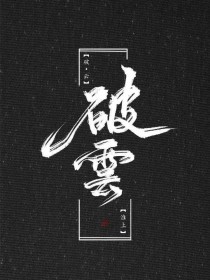 红桃91